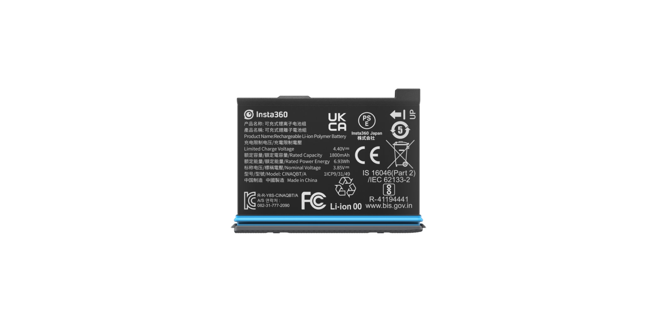 Insta360 X3 Battery